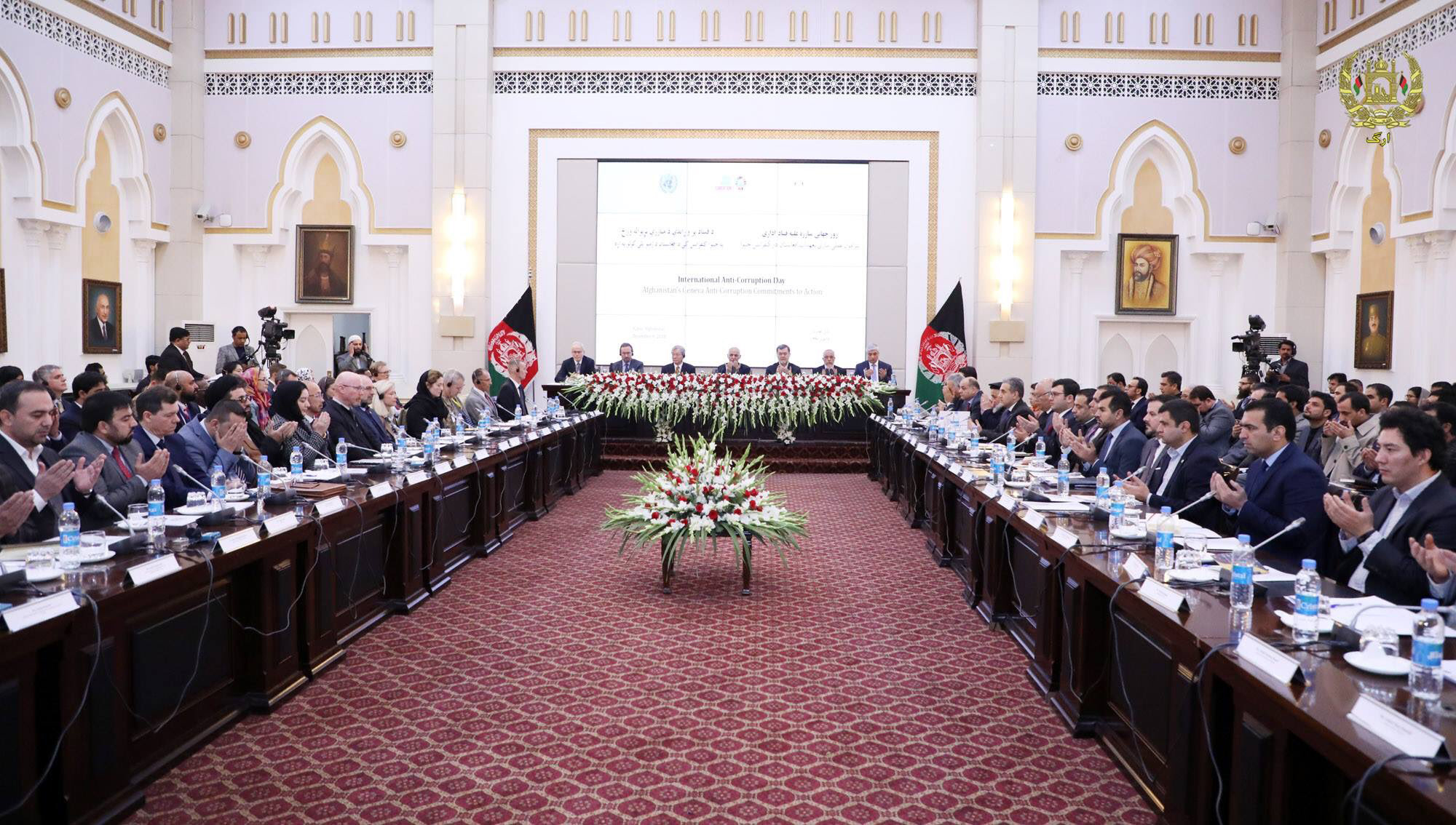 Observing International Anti Corruption Day – ARG Presidential Palace